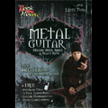 ALEXI LAIHO / MELODIC SPEED, SHRED & HEAVY RIFFS LEVEL TWO