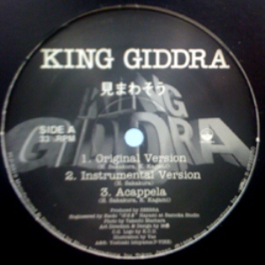 KING GIDDRA / キングギドラ / 見まわそう・大掃除