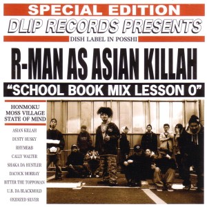 DJ R-MAN / SCHOOL BOOK MIX LESSON 0