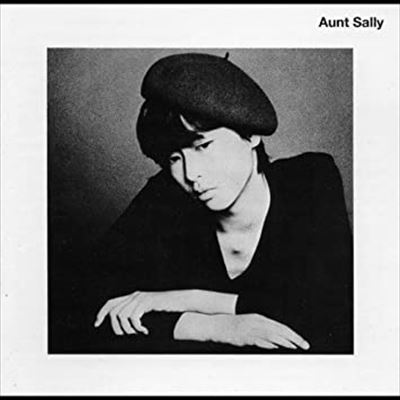 Aunt Sally / アーントサリー / Aunt Sally / アーントサリー