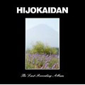 HIJOKAIDAN / 非常階段 / ラスト・レコーディング・アルバム