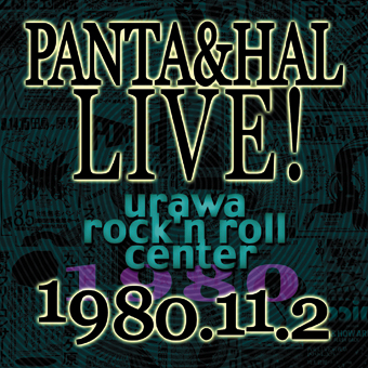PANTA&HAL / パンタ&ハル / LIVE! 1980.11.2 / ライブ1980.11.2