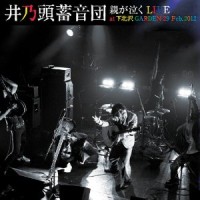 井乃頭蓄音団 / 親が泣く LIVE AT 下北沢GARDEN 29 FED.2012