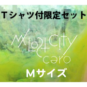 cero / My Lost City■Tシャツ付き 完全限定セット サイズ:M■ 