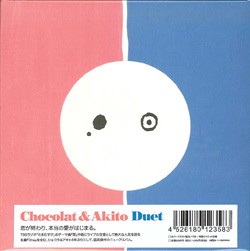 Chocolat & Akito / ショコラ&アキト / デュエット