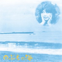 NOBUE KAWANA / 河名伸江 / のぶえの海
