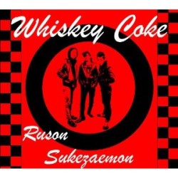 ルソン助左衛門 / Whiskey Coke