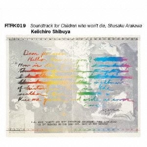 KEIICHIRO SHIBUYA / 渋谷慶一郎 / ATAK019 Soundtrack for Children who won't die, Shusaku Arakawa