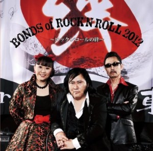 ジョニー大倉/村山一海/CONNY  / BONDS OF ROCK'N ROLL 2012