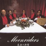 moonriders / ムーンライダーズ / 最後の晩餐