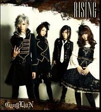 GANGLION / RISING *タイプA (CD+DVD)