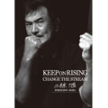 AKIRA KOBAYASHI / 小林旭 / KEEP ON RISING,CHANGE THE STREAM