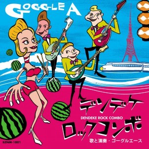GOOGLE-A / ゴーグルエース / デンデケ・ロックコンボ