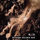 STRANGE WORLD'S END × ACALANATHA / 唄/徒花