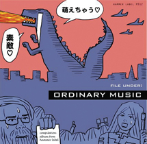 オムニバス（マーブルファッジ,戸田誠司,辻睦詞他） / ORDINARY MUSIC / オーディナリー・ミュージック
