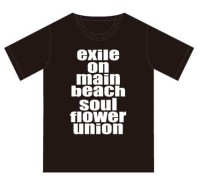 SOUL FLOWER UNION / ソウル・フラワー・ユニオン / Exile On Main Beach ■ Tシャツ付き 完全限定セット サイズ:M■