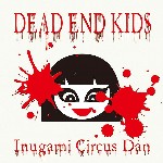 犬神サーカス団 / DEAD END KIDS