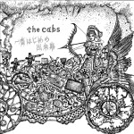 THE CABS /  一番はじめの出来事  