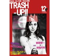 TRASH-UP!!  / トラッシュアップ（雑誌） / VOL.12
