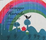 TOMOYO HARADA / 原田知世 / TEARS OF JOY