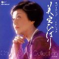 HIBARI MISORA / 美空ひばり / MISORA HIBARI COVER SONG COLLECTION / カバーソング コレクション 美空ひばり