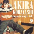 AKIRA KOBAYASHI / 小林旭 / AKIRA KOBAYASHI COMPLETE SINGLES VOL.1 / 小林旭コンプリートシングルズVol.1
