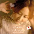 KOKIA / aigakikoeru~listen for the Love~