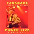 高中正義 / ＰＯＷＥＲ　ＬＩＶＥ