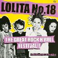 ロリータ18号 / THE GREAT ROCK’N’ROLL FESTIVAL!!~ロックン・ロール カバー大会~