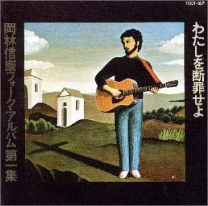 2025年7/6(日) 新着中古品入荷情報 進行方向別通行区分未開封ライヴ