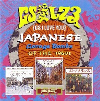 V,A,(GS I LOVE YOU) / GS I LOVE YOU:JAPANESE GARAGE BANDS