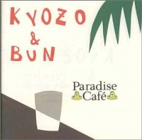 KYOZO&BUN / 西岡恭蔵&岡島善文 / PARADISE CAFE / パラダイスカフェ