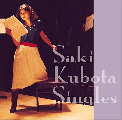 SAKI KUBOTA / 久保田早紀 (久米小百合) / 久保田早紀 シングルズ CD&DVD THE BEST