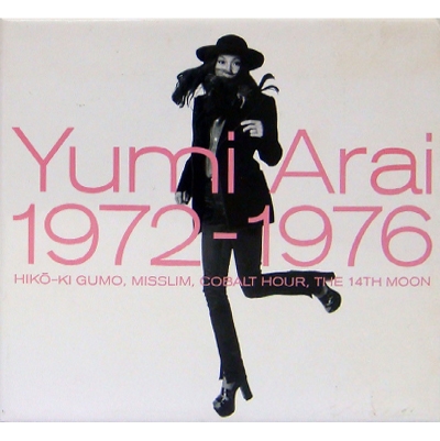 YUMI ARAI / 荒井由実 / Yumi Arai 1972-1976