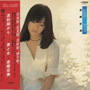 2025年5/10(土) 新着中古品入荷情報 荒木由美子廃盤/未開封CD、鈴木