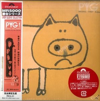PYG / ピグ / PYG!(Original First Album)(紙ジャケット)