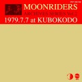 moonriders / ムーンライダーズ / ARCHIVES SERIES VOL.2 1979.7.7 Live at 久保講堂