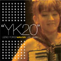 YOKO UENO / 上野洋子 / 上野洋子 デビュー20周年記念ライヴ“YK20”~20周年につき初ソロ~