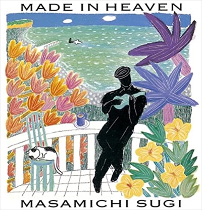 MASAMICHI SUGI / 杉真理 / MADE IN HEAVEN