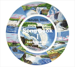 オムニバス(大瀧詠一 SONG BOOK) / 大瀧詠一 Song Book I -大瀧詠一作品集(1980-1998)-
