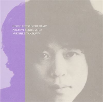 YUKIHIDE TAKEKAWA / タケカワユキヒデ / HOME RECORDING DEMO ARCHIVE SERIES VOL.2
