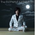 THE ELEPHANT KASHIMASHI / エレファントカシマシ / ズレてる方がいい