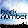 back number / 青い春 