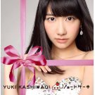 YUKI KASHIWAGI / 柏木由紀 / ショートケーキ(初回A CD+DVD)