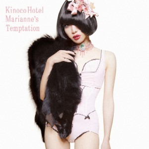 KINOCO HOTEL / キノコホテル / マリアンヌの誘惑(アナログ盤)【RECORD STORE DAY 4.20.2013】 