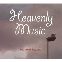 HARUOMI HOSONO / 細野晴臣 / Heavenly Music