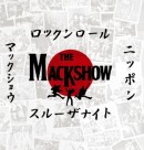THE MACKSHOW / ザ・マックショウ / ロックンロール・スルー・ザ・ナイト ~真夜中を突っ走れ!~(完全生産限定盤) 