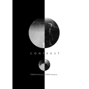MASAHIKO TOGASHI / 富樫雅彦 / CONTRAST(DVD) / コントラスト(DVD)