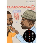 TAKAO OGAWA / 小川隆夫 / 愛しのジャズメン 2