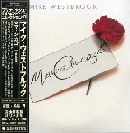 MIKE WESTBROOK / マイク・ウェストブルック / MAMA CHICAGO / ママ・シカゴ